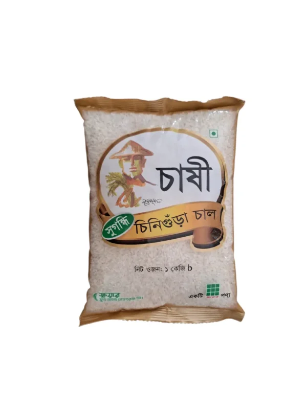 Chasi Chinigura Chal (চাষী চিনিগুঁড়া চাল)