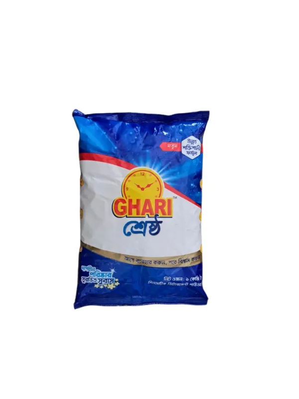 Ghari (ঘড়ি)