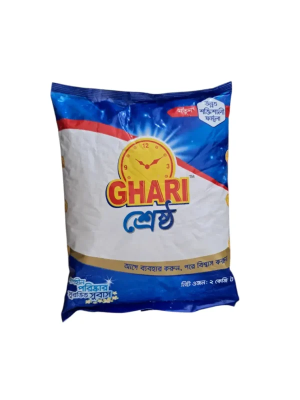 Ghari (ঘড়ি)