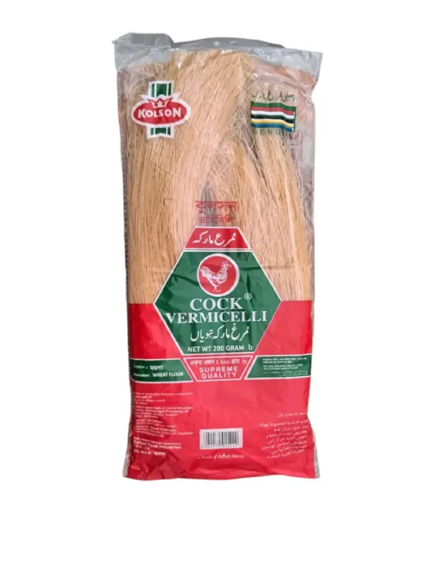 Kulsun Semai (কুলসন সেমাই)