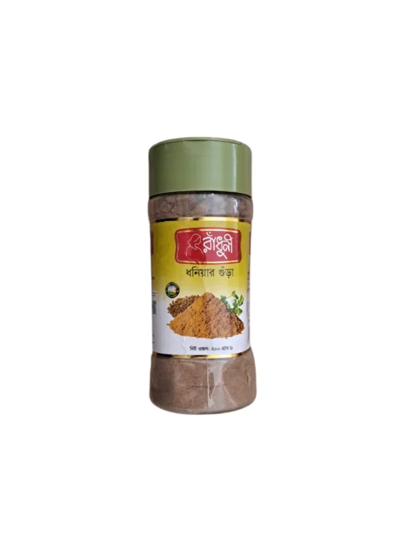 Radhuni Dhoniar Gura (রাঁধুনী ধনিয়ার গুঁড়া)